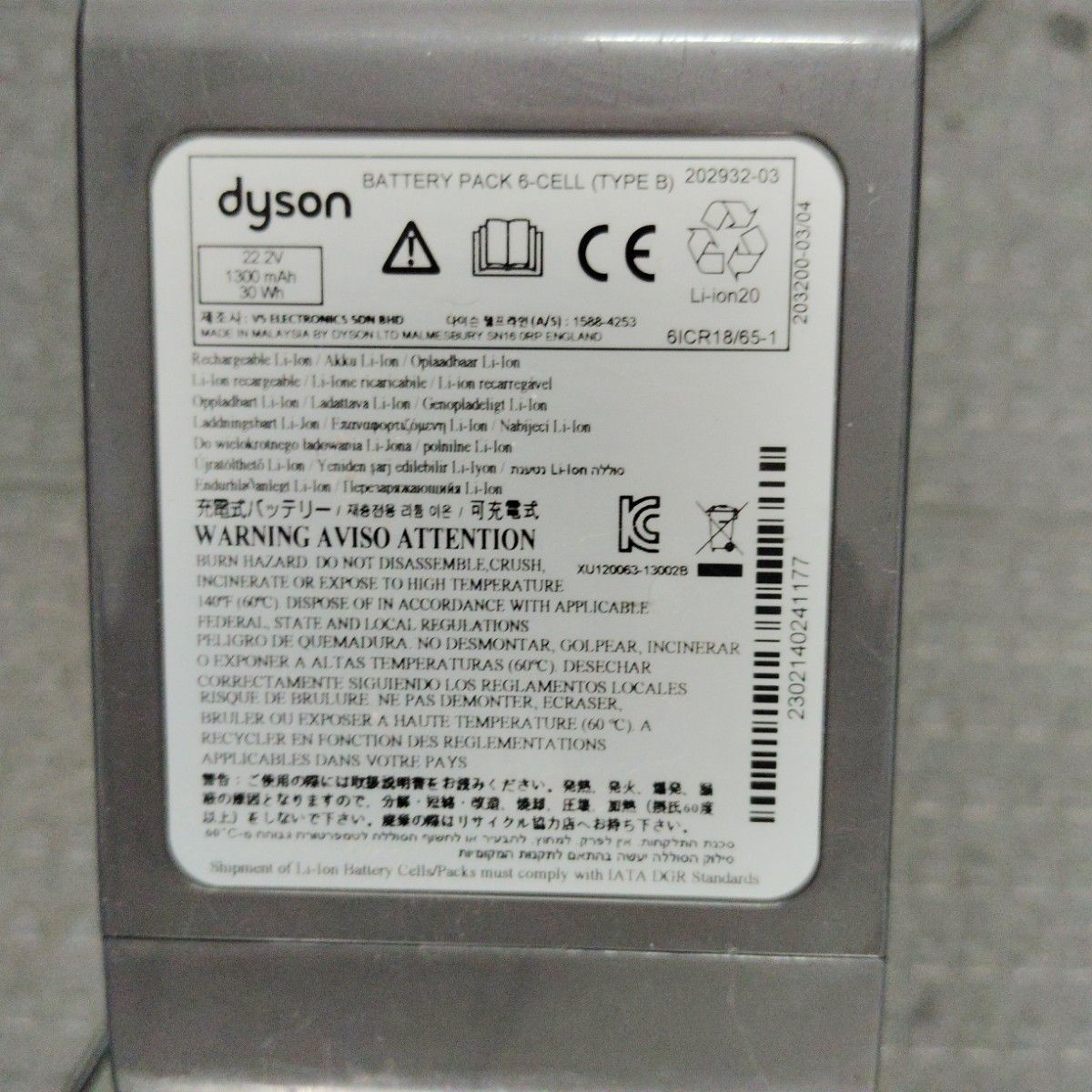 値下げ ダイソン掃除機3台 まとめ売り|Yahoo!フリマ(旧PayPay 値下げ ダイソン掃除機3台 まとめ売り|Yahoo!フリマ(旧PayPay