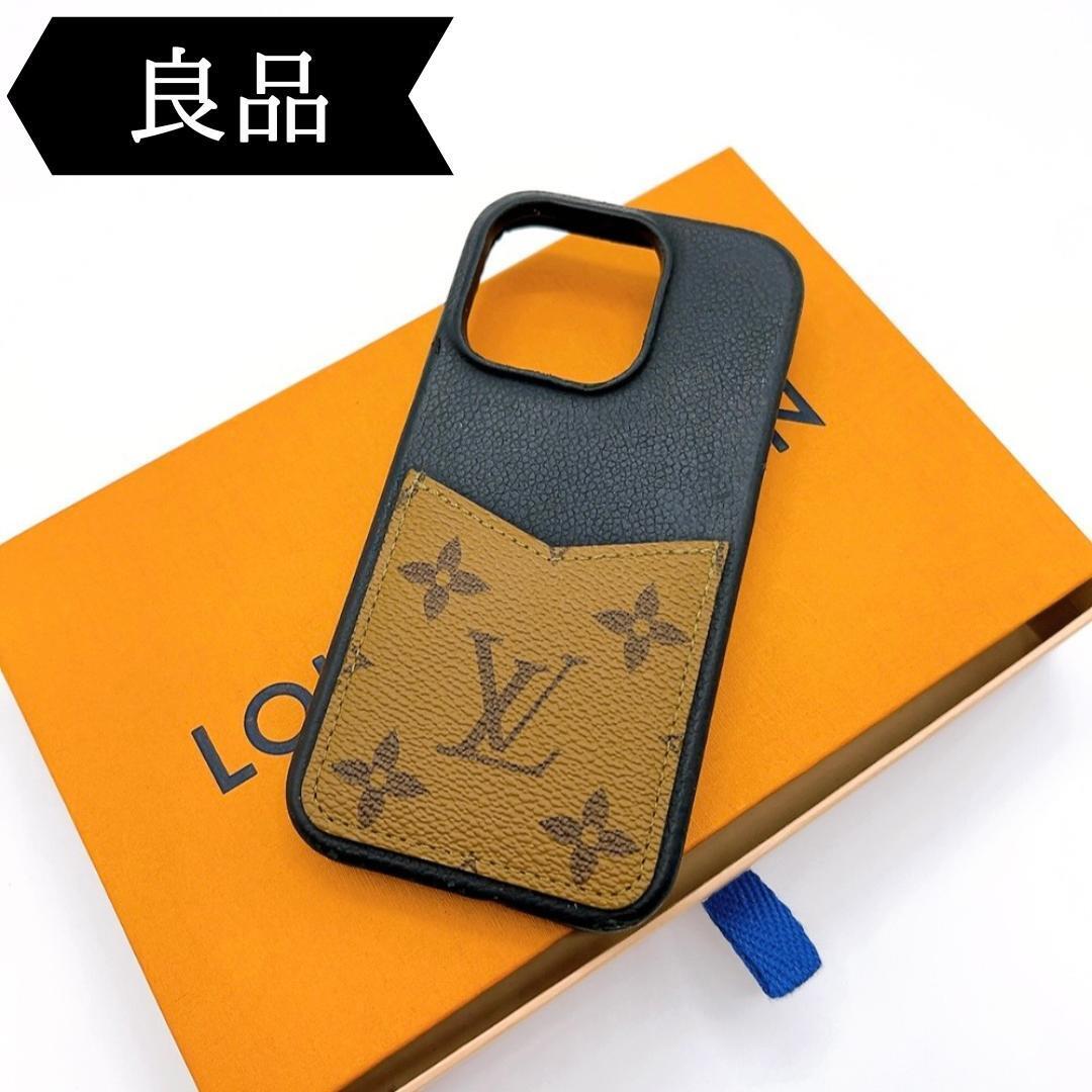 楽天市場】LOUIS VUITTON ルイ ヴィトン モノグラム iPhone14 楽天市場】LOUIS VUITTON ルイ ヴィトン モノグラム iPhone14
