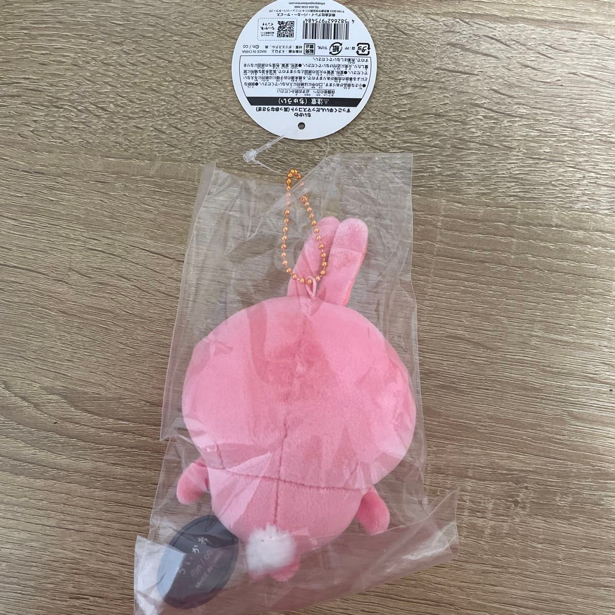 ちいかわ すっごく辛いんだッマスコット 真っ赤なうさぎ (新品未 ちいかわ すっごく辛いんだッマスコット 真っ赤なうさぎ (新品未