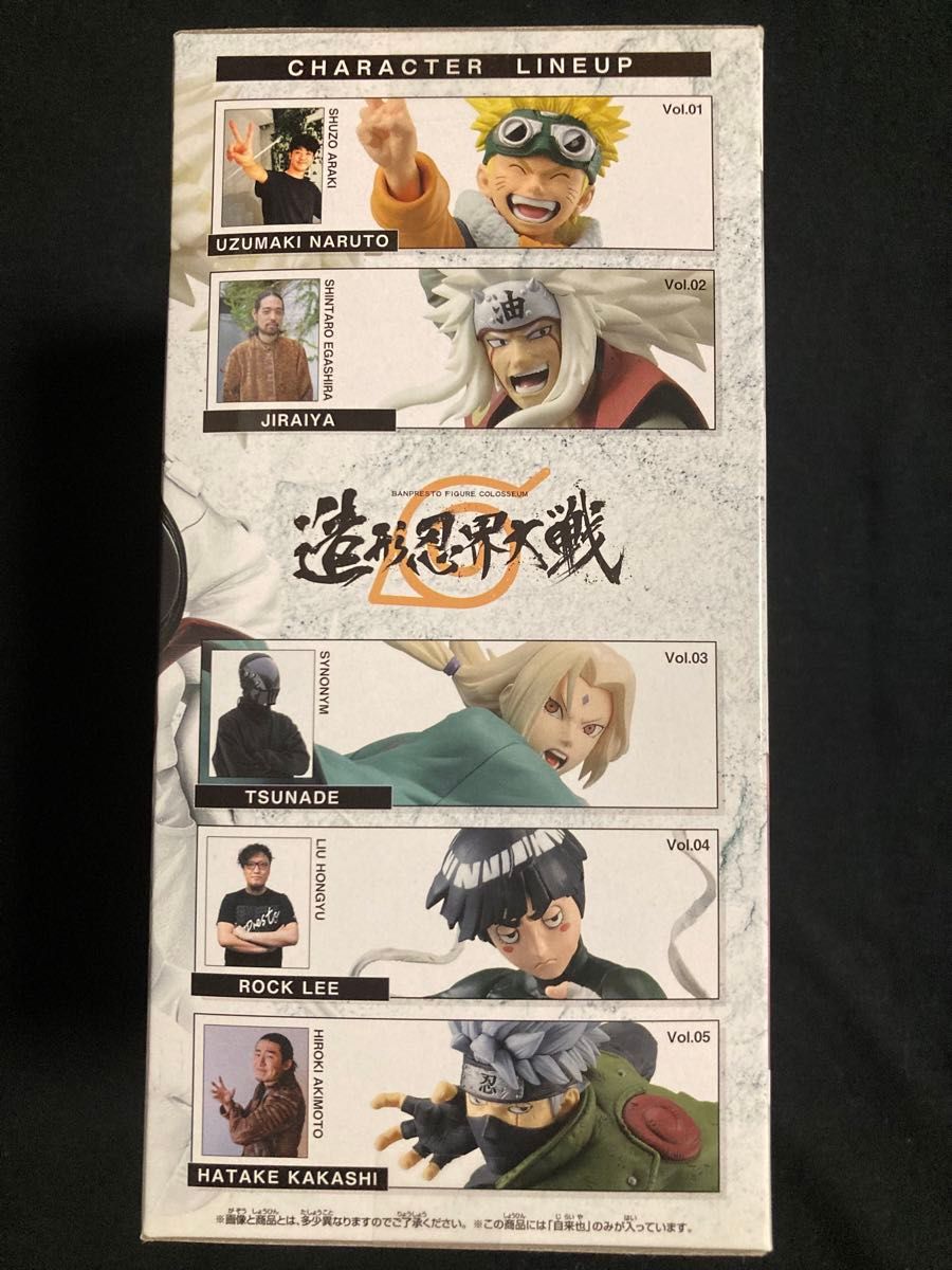 ナルト 疾風伝 ガマブン太 造形忍界大戦 自来也|Yahoo!フリマ ナルト 疾風伝 ガマブン太 造形忍界大戦 自来也|Yahoo!フリマ