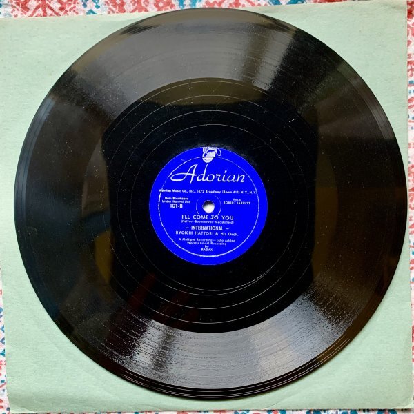 レア盤 帯 レコード 吹き溜り演歌 山谷ブルース/ネリカン・ブルース/ ユピテル レア盤 帯 レコード 吹き溜り演歌 山谷ブルース/ネリカン