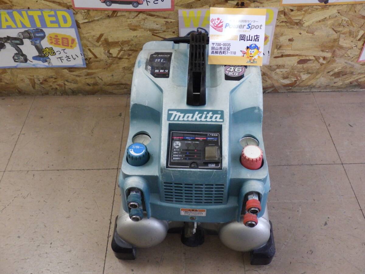 満タンまで約5分30秒★マキタ エアコンプレッサ (50/60Hz共用) AC461XS 高圧/常圧 中古品 240805
