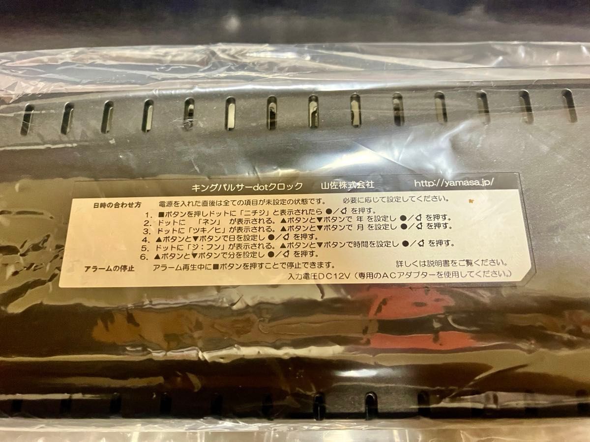 キングパルサー ドット・クロック|Yahoo!フリマ(旧PayPayフリマ) キングパルサー ドット・クロック|Yahoo!フリマ(旧PayPayフリマ)