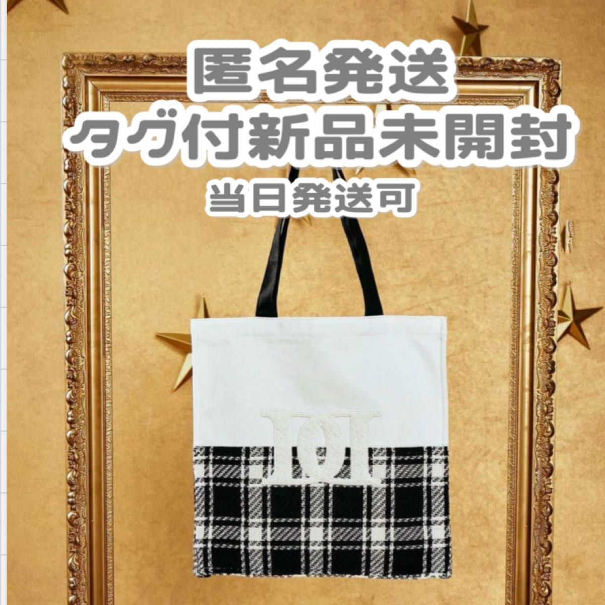 Darich DDバイカラートートバッグ ツイード ロゴ 完売品 うちわ Darich DDバイカラートートバッグ ツイード ロゴ 完売品 うちわ