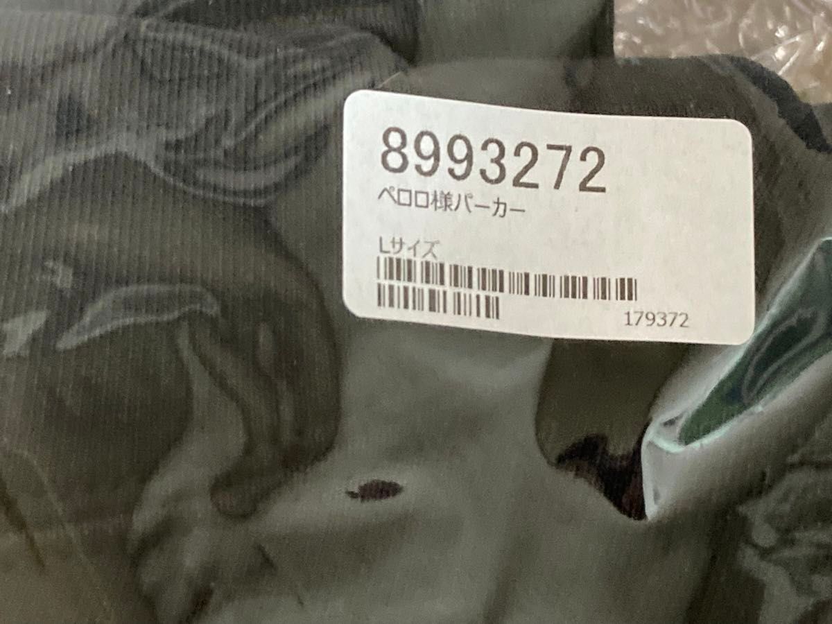りおし RRR ブルーアーカイブ コミックマーケット コミケ ブルアカ 阿慈谷ヒフミ ペロロ様パーカー アパレル