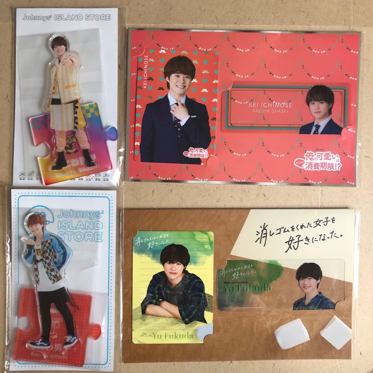 なにわ男子 大橋和也 アクスタ グッズセット - アクリルスタンド なにわ男子 大橋和也 アクスタ グッズセット - アクリルスタンド