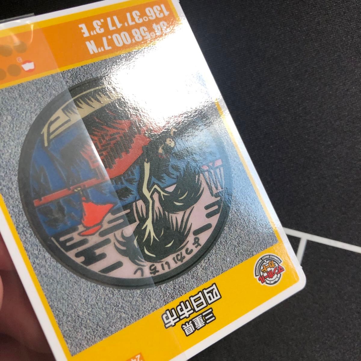 激レア】マンホールカード 三重県 四日市市 初期ロット 001 激レア】マンホールカード 三重県 四日市市 初期ロット 001