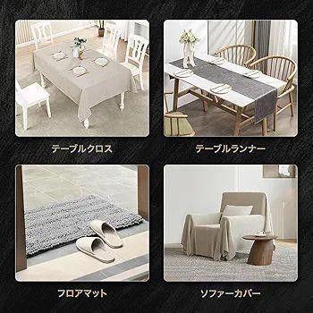 最終大特価!!１点限り!! 滑り止め テープ テーブル クロス フロア マット 両面 粘着 家具固定