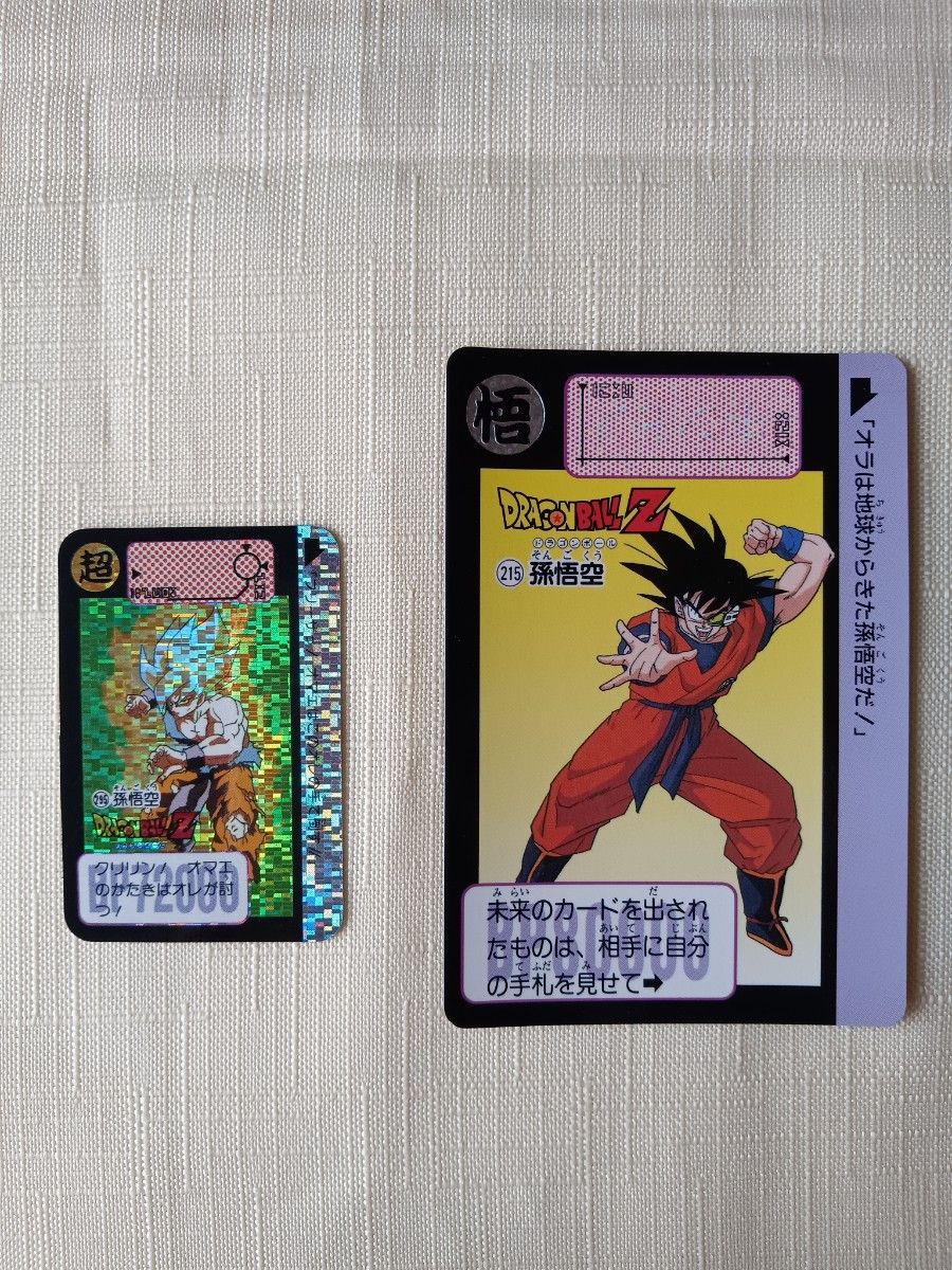 ドラゴンボールZ カードダス ミニミニ カード キラ デジタル ドラゴンボールZ カードダス ミニミニ カード キラ デジタル