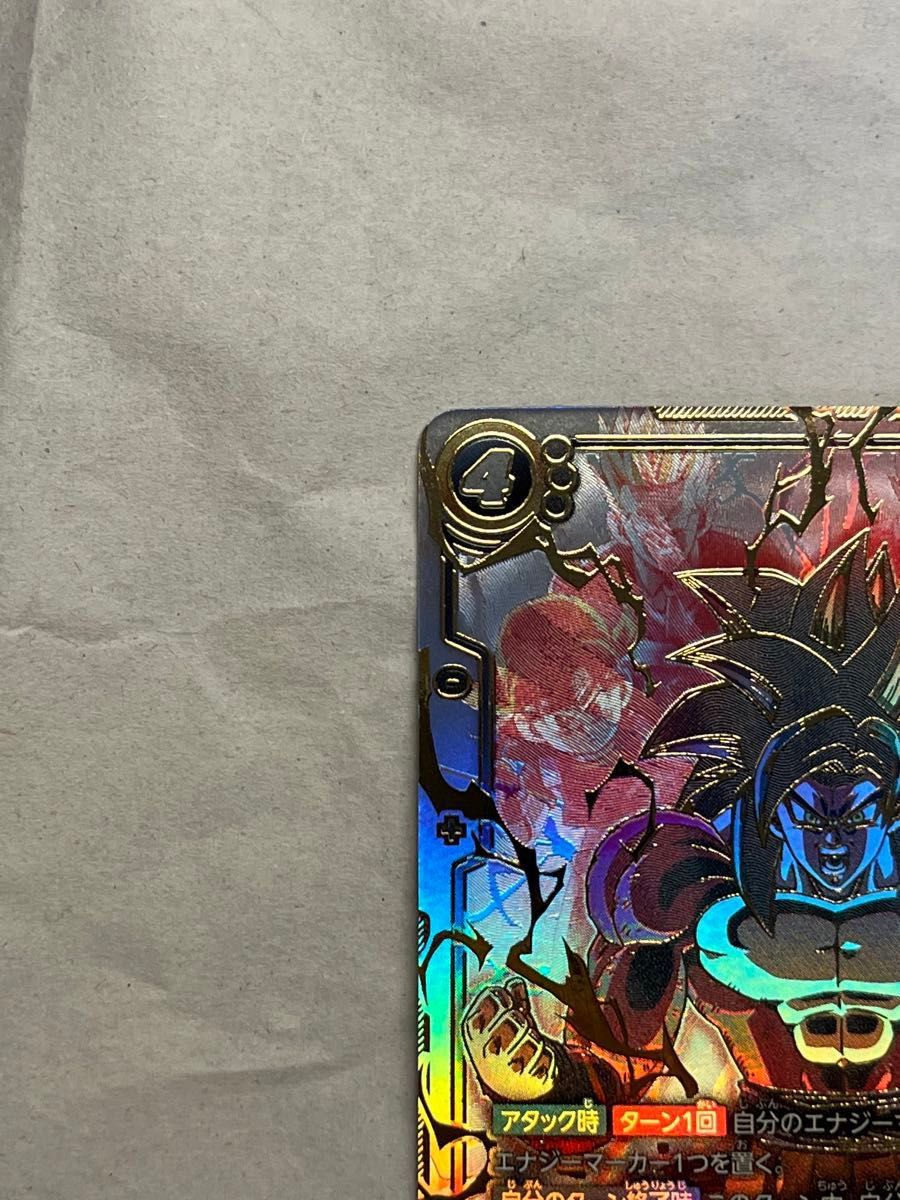 ドラゴンボールフュージョンワールド 怒りの咆哮 「孫悟空gt scr ドラゴンボールフュージョンワールド 怒りの咆哮 「孫悟空gt scr