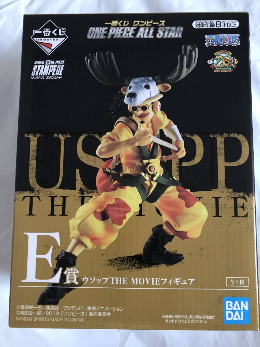 最簽 緊身滑雪服ONE PIECE ALL STAR E獎 usoppu THE MOVIE模型新貨未開化封 原文:一番くじ ワンピース ONE PIECE ALL STAR E賞 ウソップ THE MOVIEフィギュア 新品未開封