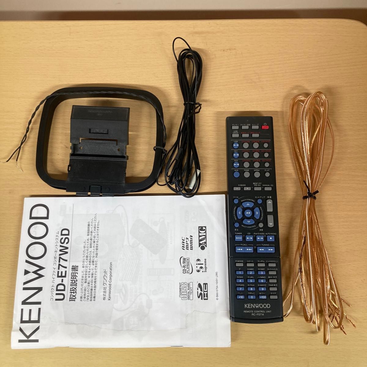 中古/KENWOOD UD-E77WSD|Yahoo!フリマ(旧PayPayフリマ) 中古/KENWOOD UD-E77WSD|Yahoo!フリマ(旧PayPayフリマ)