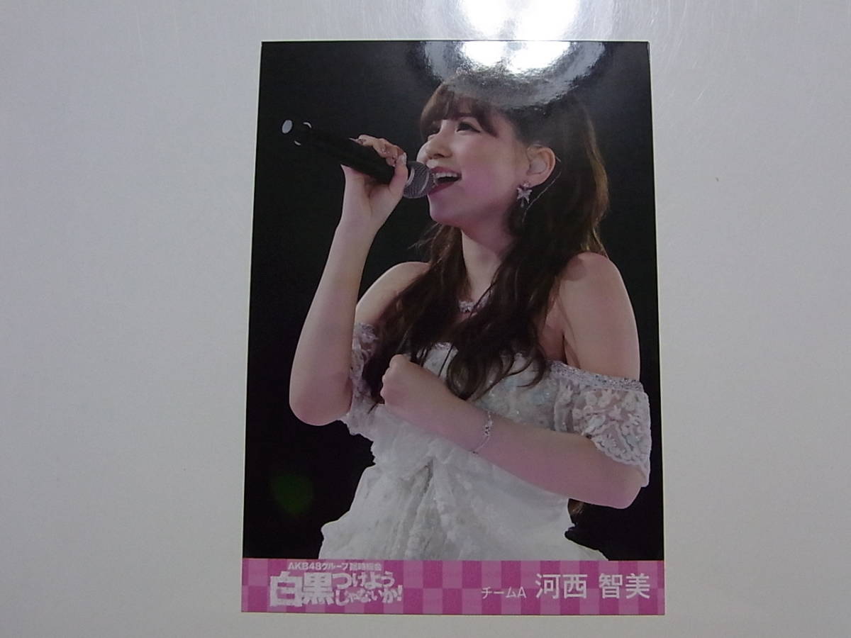 ヤフオク Akb48河西智美 白黒つけようじゃないか Dvd ヤフオク Akb48河西智美 白黒つけようじゃないか Dvd