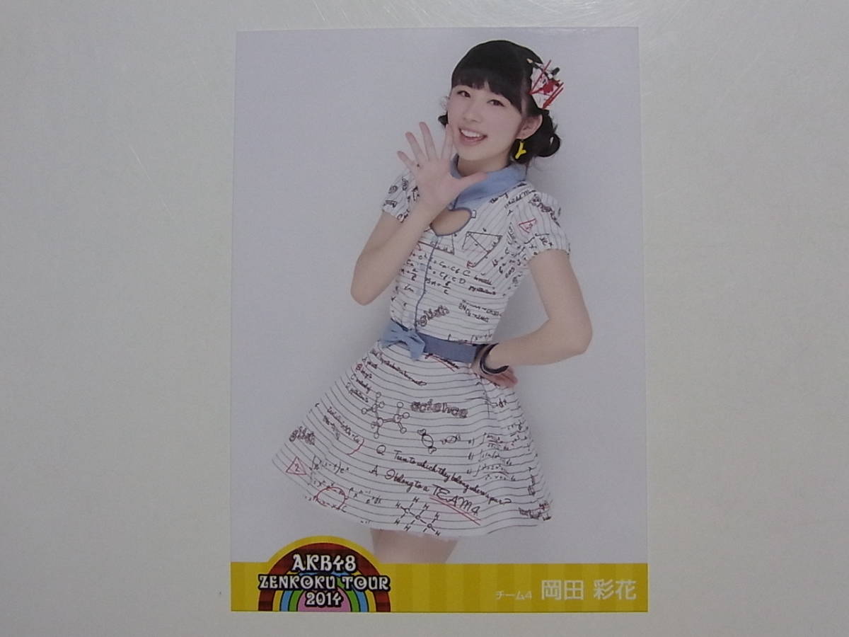 AKB48岡田彩花「全国ツアー2014」DVD 生写真★_画像1