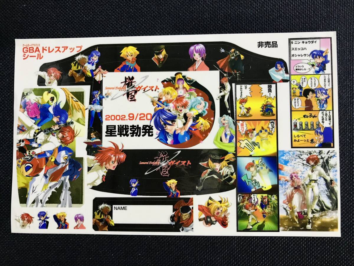 激レア ENIX GBA サムライエボリューション 桜国ガイスト 販促 激レア ENIX GBA サムライエボリューション 桜国ガイスト 販促
