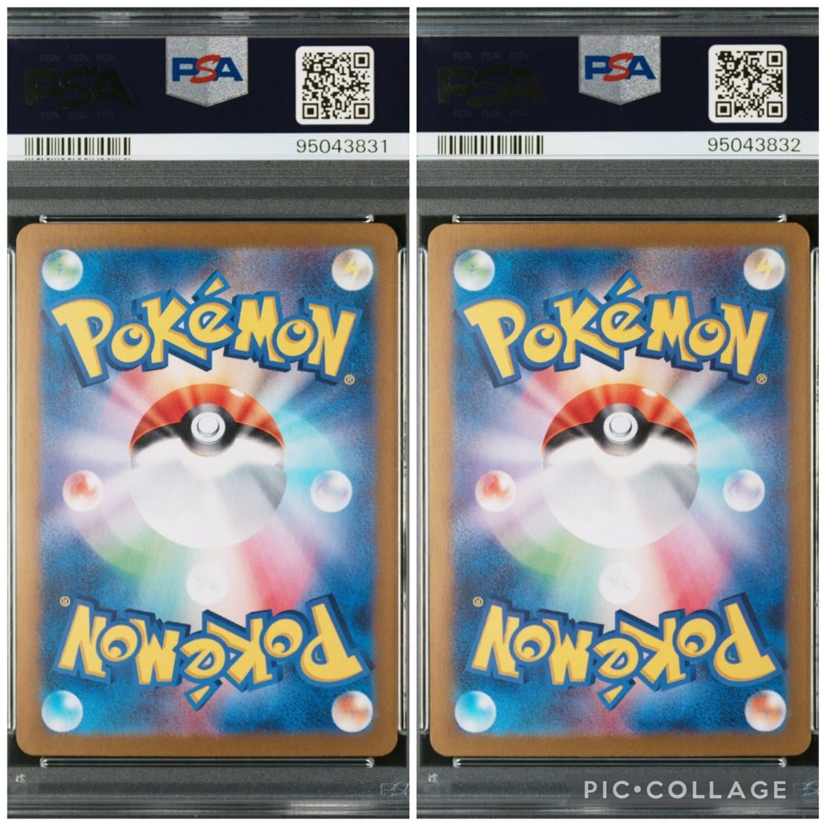 2連番 ゼイユSAR PSA9 ポケモンカード|Yahoo!フリマ(旧PayPay 2連番 ゼイユSAR PSA9 ポケモンカード|Yahoo!フリマ(旧PayPay