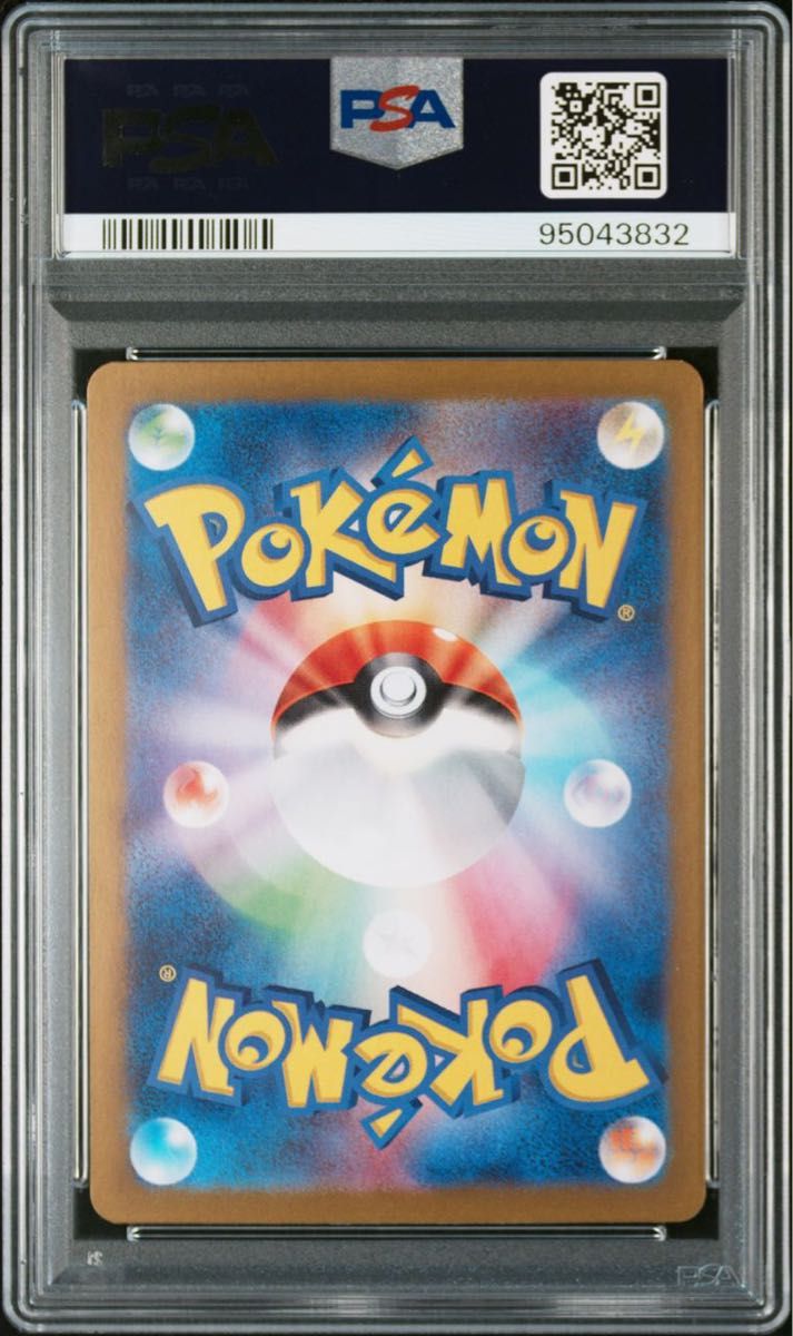 2連番 ゼイユSAR PSA9 ポケモンカード|Yahoo!フリマ(旧PayPay 2連番 ゼイユSAR PSA9 ポケモンカード|Yahoo!フリマ(旧PayPay