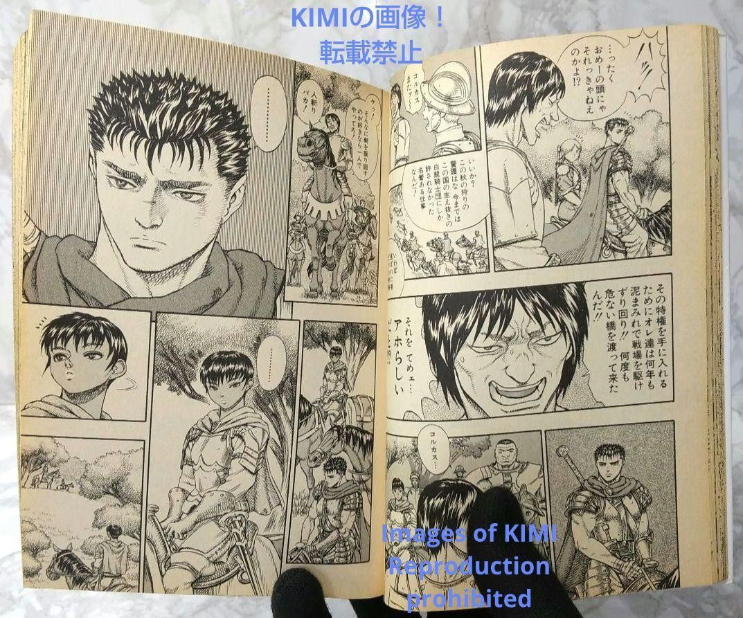 希少 初版 第1刷発行 ベルセルク 6 コミック 漫画 本 1993 三浦 希少 初版 第1刷発行 ベルセルク 6 コミック 漫画 本 1993 三浦