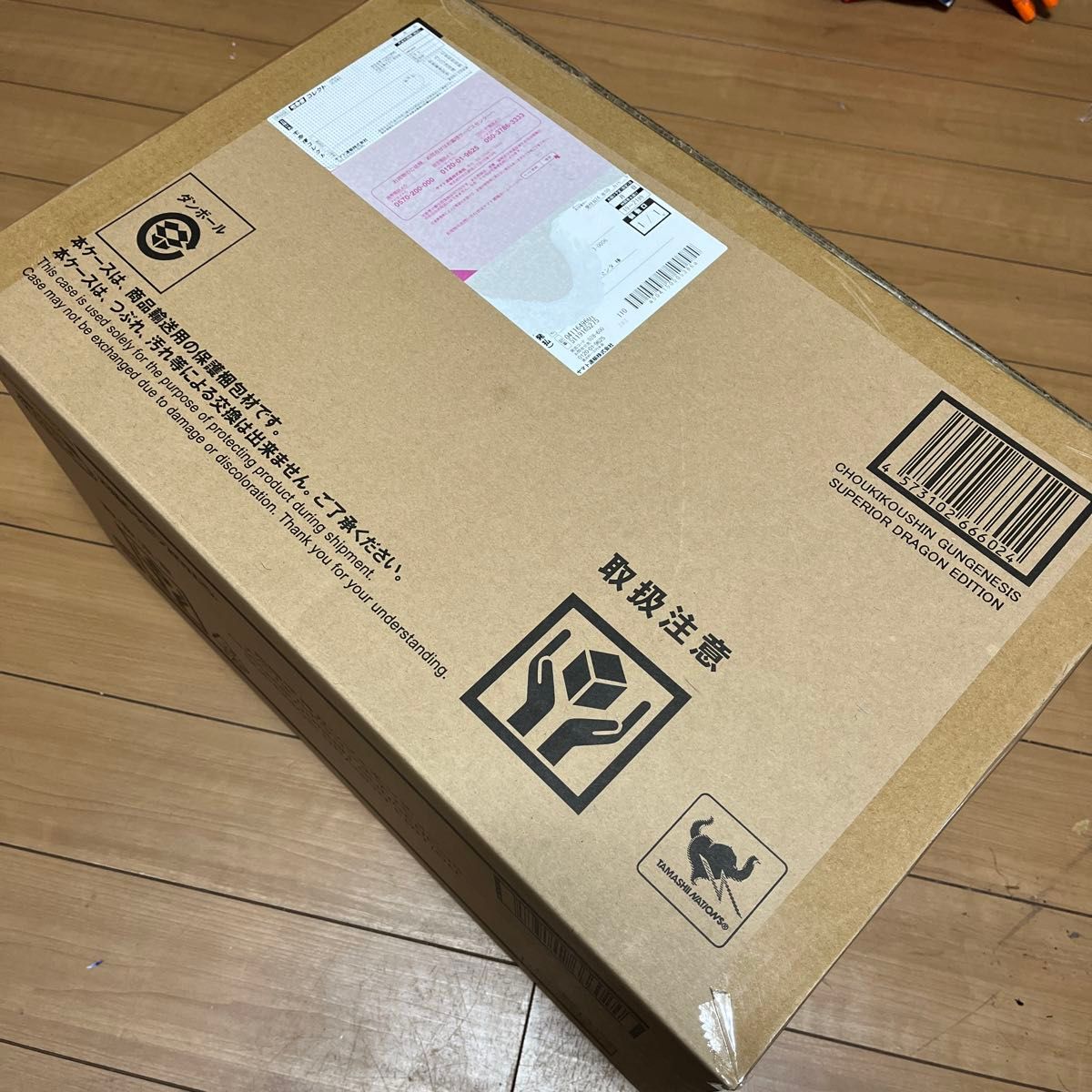 元祖SDガンダムワールド 超機甲神ガンジェネシス スペリオル 元祖SDガンダムワールド 超機甲神ガンジェネシス スペリオル
