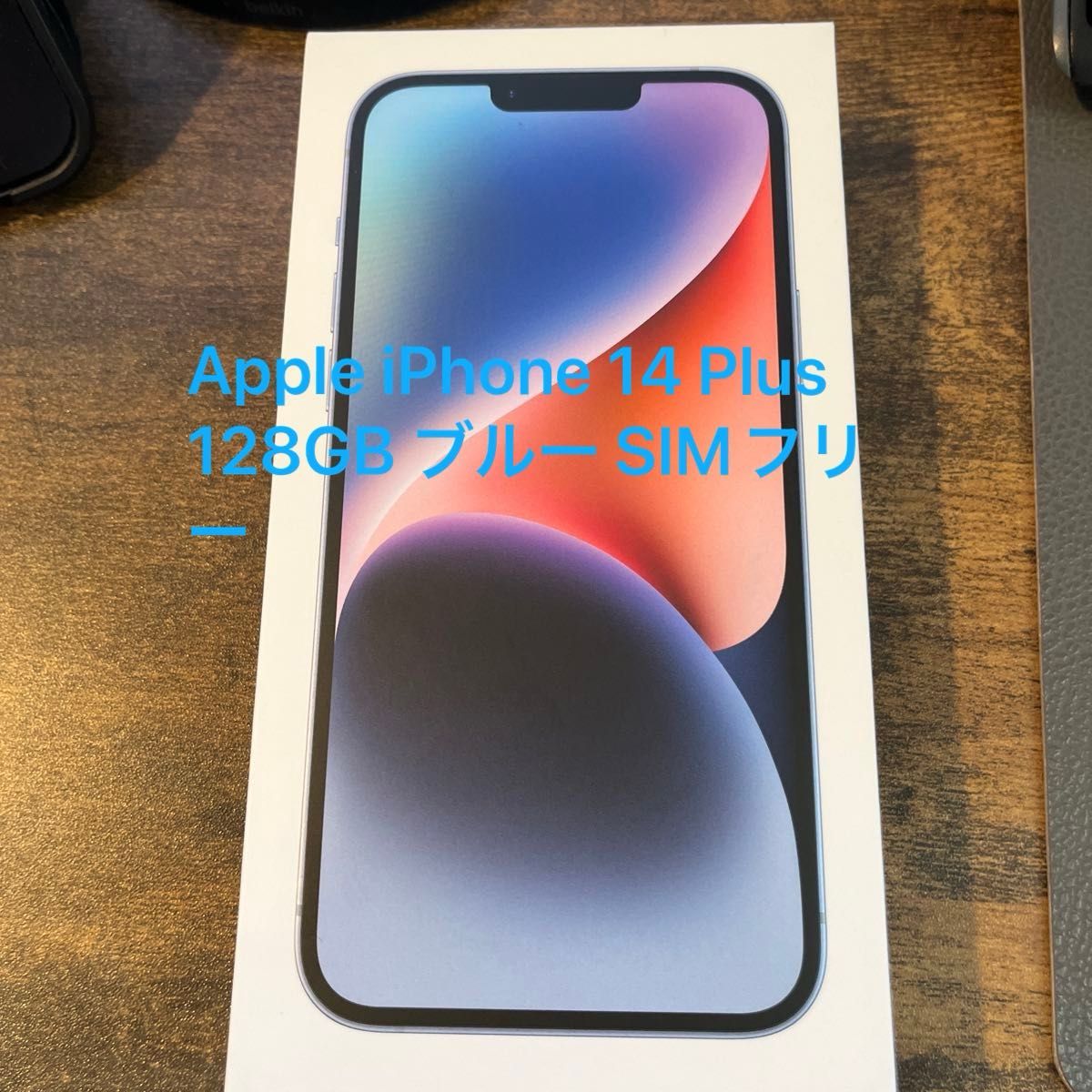 新品未開封】Apple iPhone 14 Plus 128GB ブルー SIMフリー 新品未開封】Apple iPhone 14 Plus 128GB ブルー SIMフリー