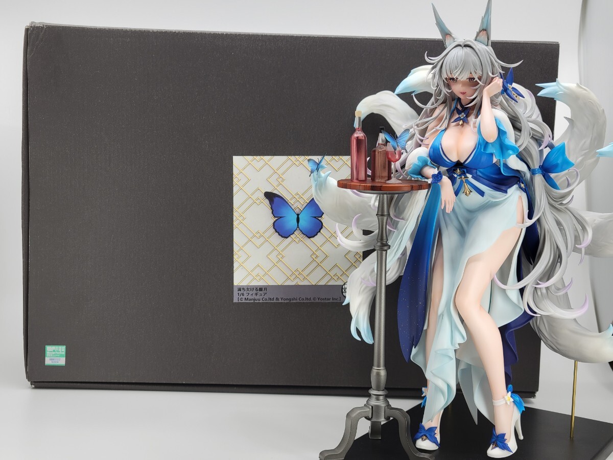 Yahoo!オークション - 【完成品】アズールレーン 信濃 満ち欠け Yahoo!オークション - 【完成品】アズールレーン 信濃 満ち欠け