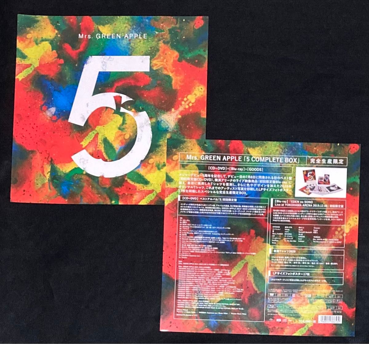 Mrs GREEN APPLE 5 COMPLETE BOX 完全生産限定 CD DVD Blu-ray Mrs GREEN APPLE 5 COMPLETE BOX 完全生産限定 CD DVD Blu-ray