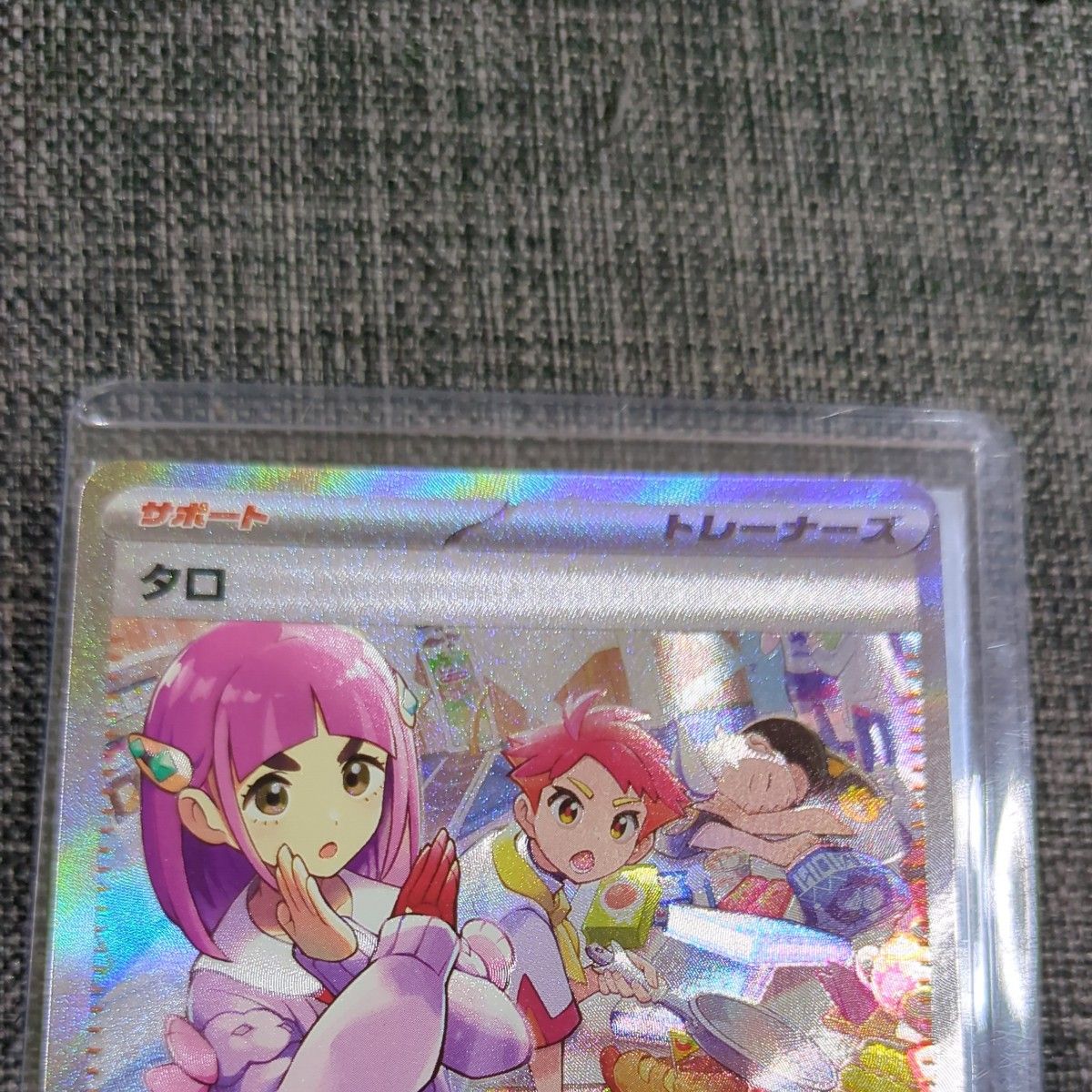 タロ ポケモンカードゲーム ステラミラクル ポケモンカード タロ ポケモンカードゲーム ステラミラクル ポケモンカード