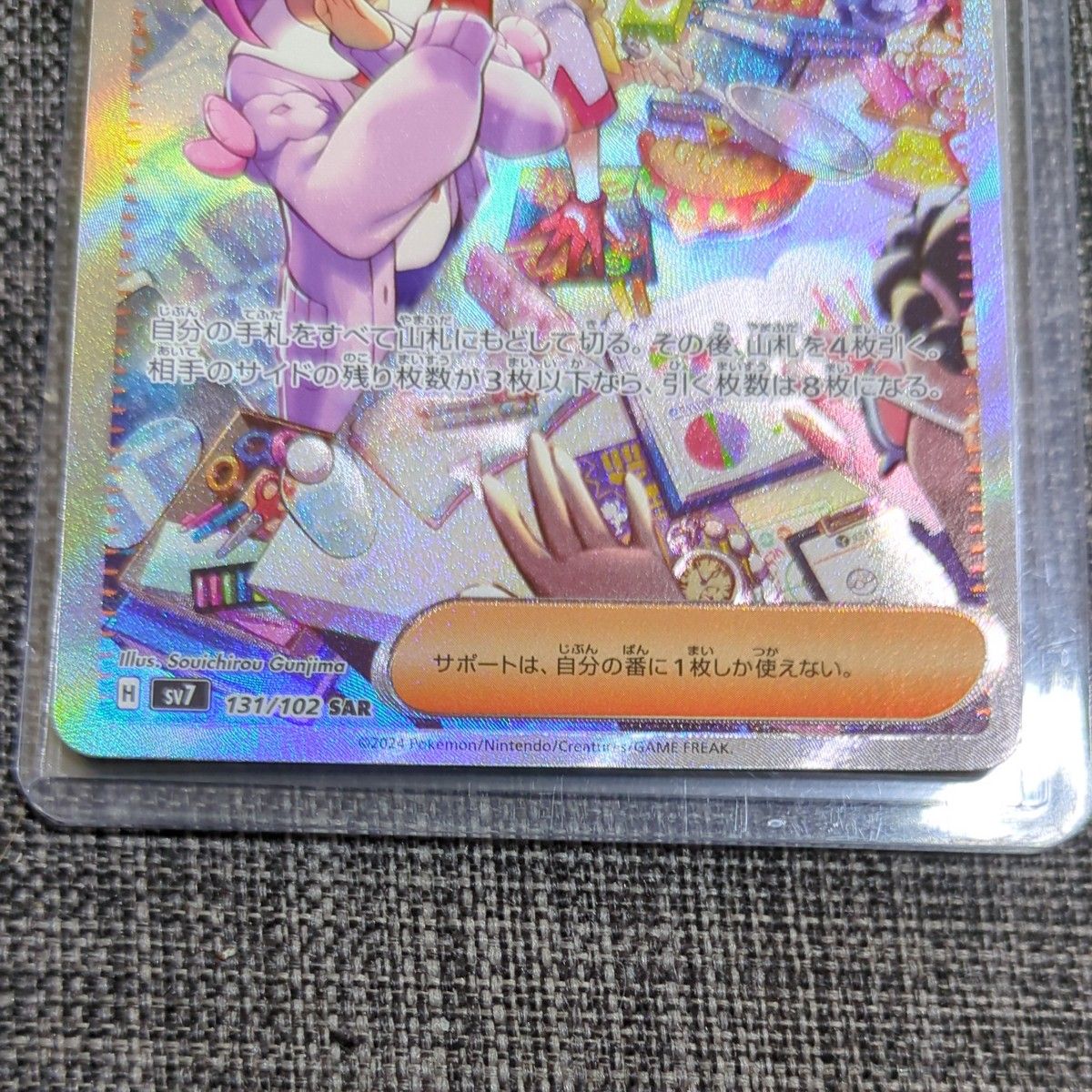 タロ ポケモンカードゲーム ステラミラクル ポケモンカード タロ ポケモンカードゲーム ステラミラクル ポケモンカード