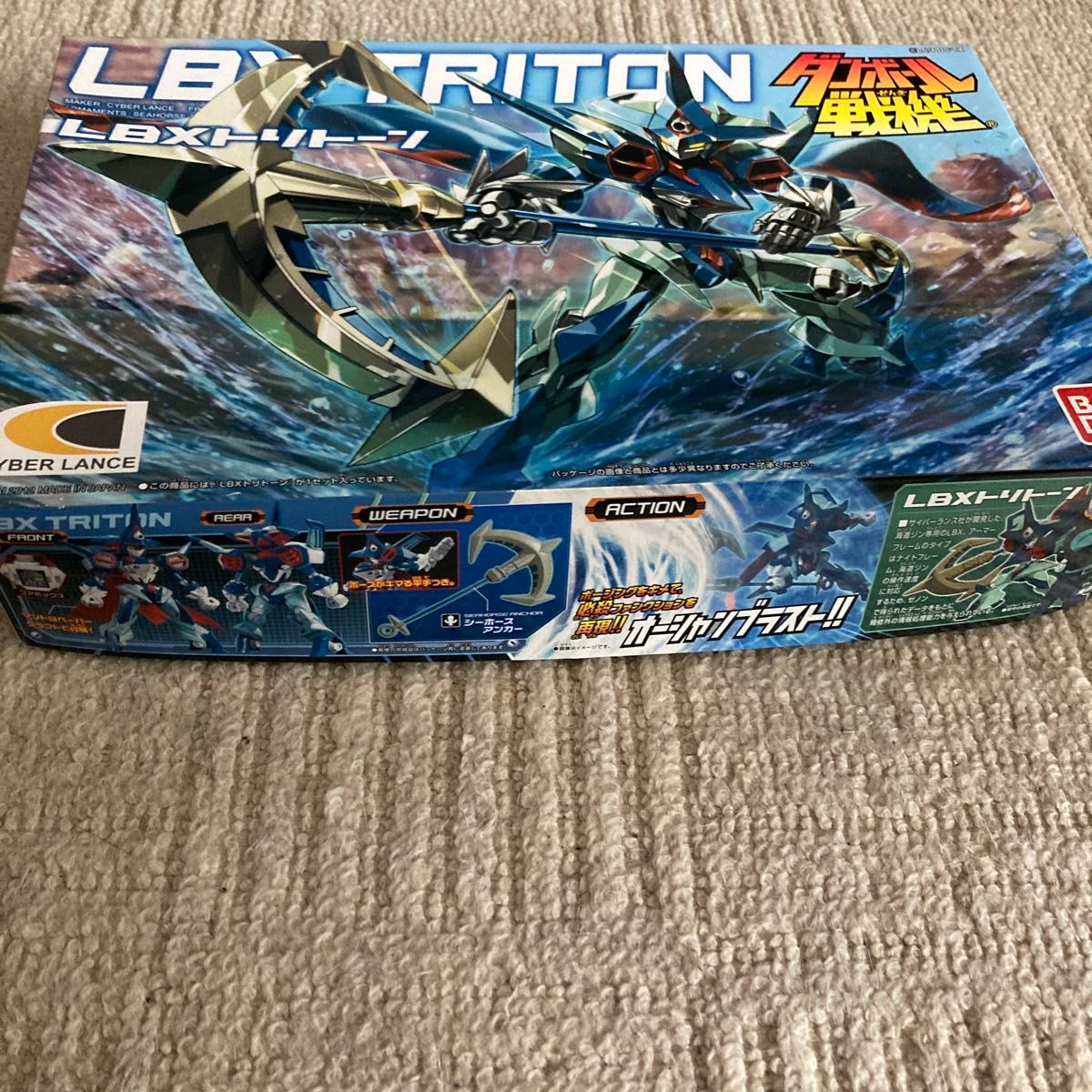 新品 未開封 ダンボール戦 LBXトリトーン プラモデル|Yahoo 新品 未開封 ダンボール戦 LBXトリトーン プラモデル|Yahoo