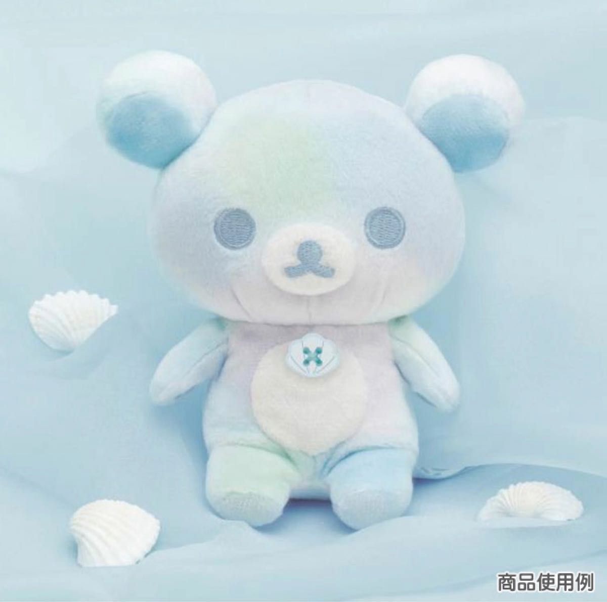 新品未開封 お顔厳選 リラックマ 1+5Colors 水色 ブルー 新品未開封 お顔厳選 リラックマ 1+5Colors 水色 ブルー