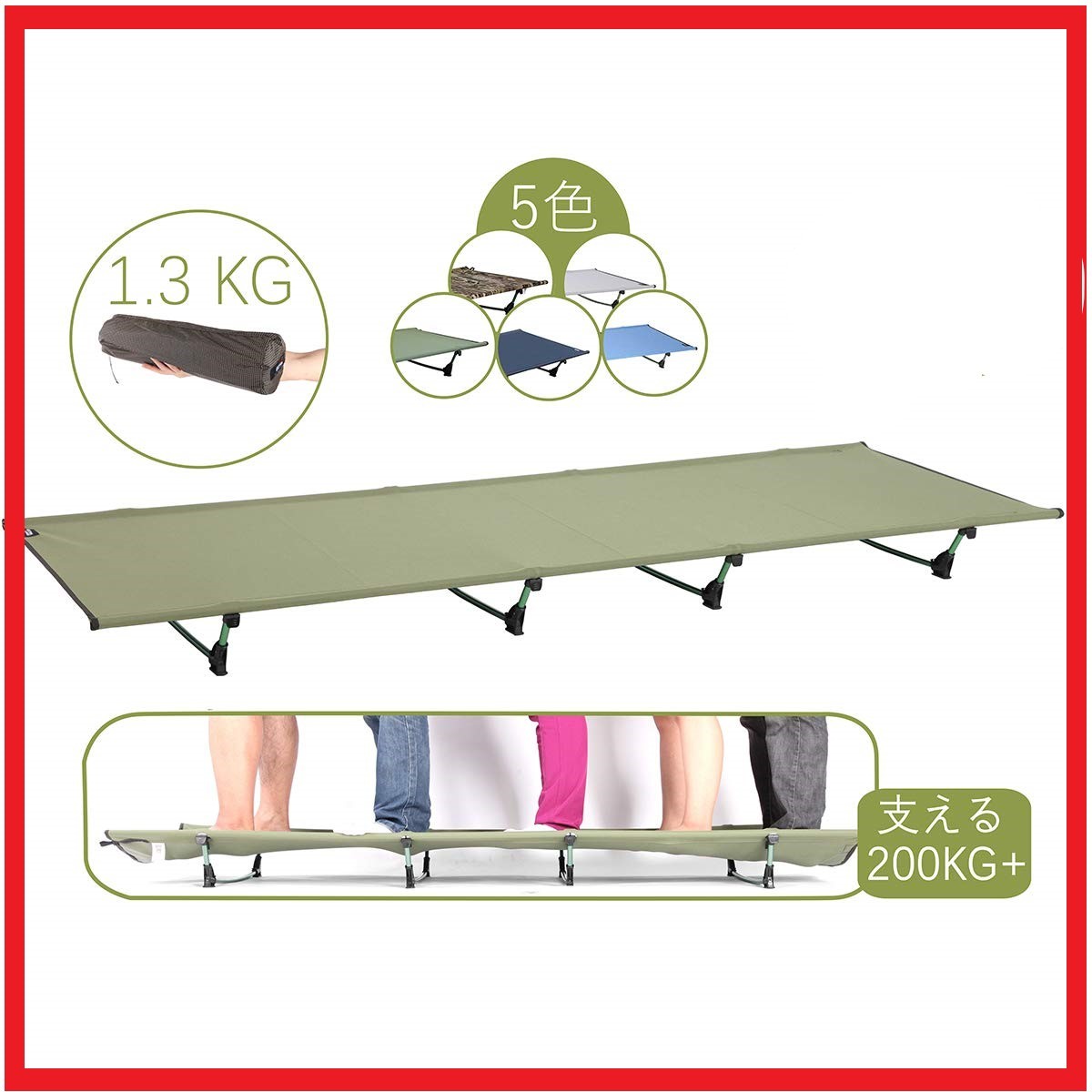 * new goods * unused * outdoor bed camp cot folding type bed camping bed light weight 1.3KG withstand load :200KG