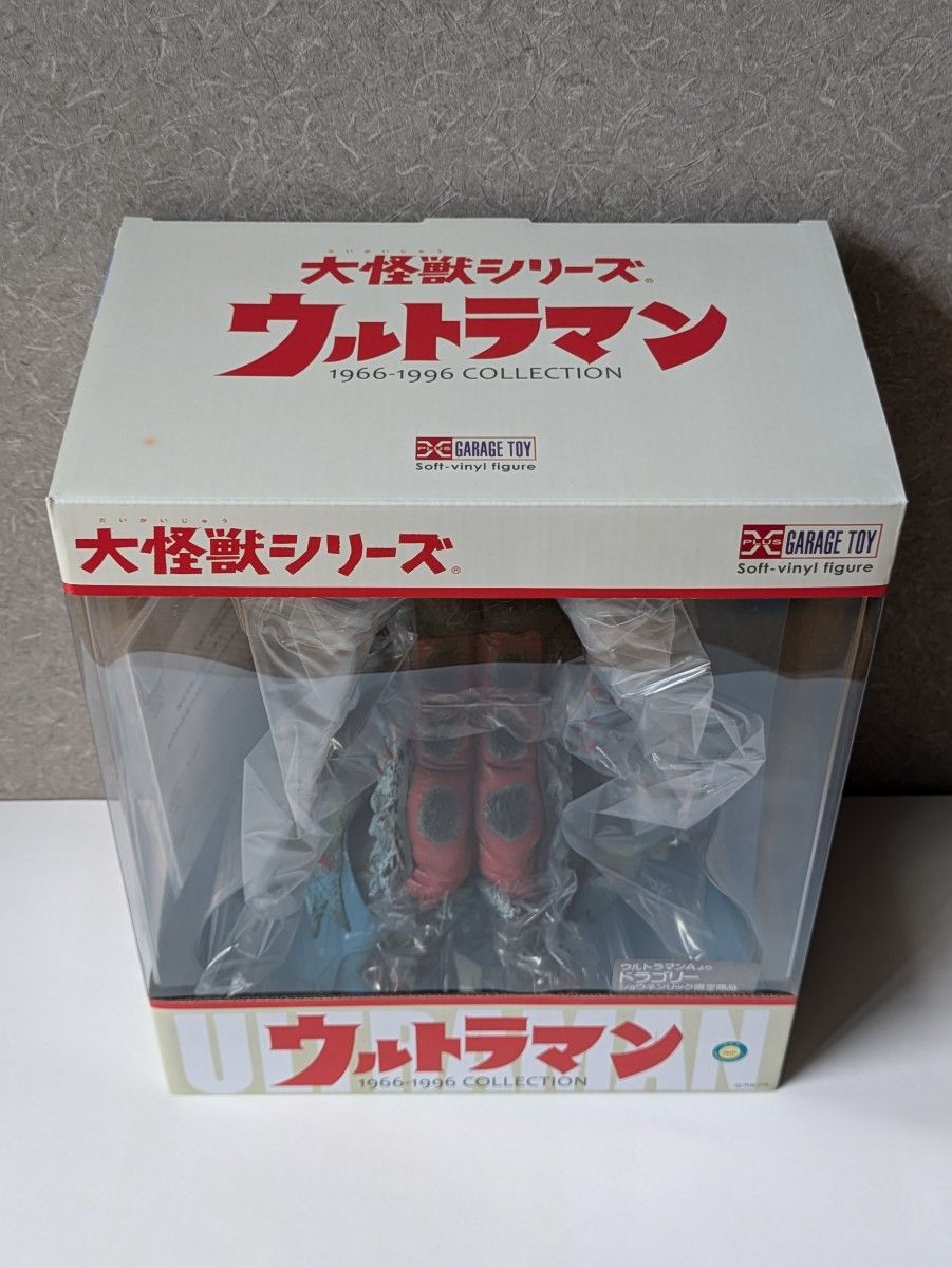 エクスプラス 大怪獣シリーズ ドラゴリー 初版 少年リック限定 エクスプラス 大怪獣シリーズ ドラゴリー 初版 少年リック限定