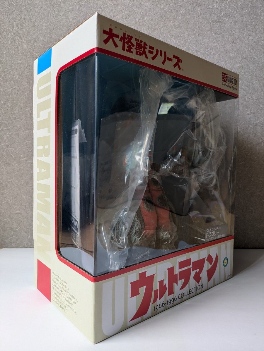 エクスプラス 大怪獣シリーズ ドラゴリー 初版 少年リック限定 エクスプラス 大怪獣シリーズ ドラゴリー 初版 少年リック限定