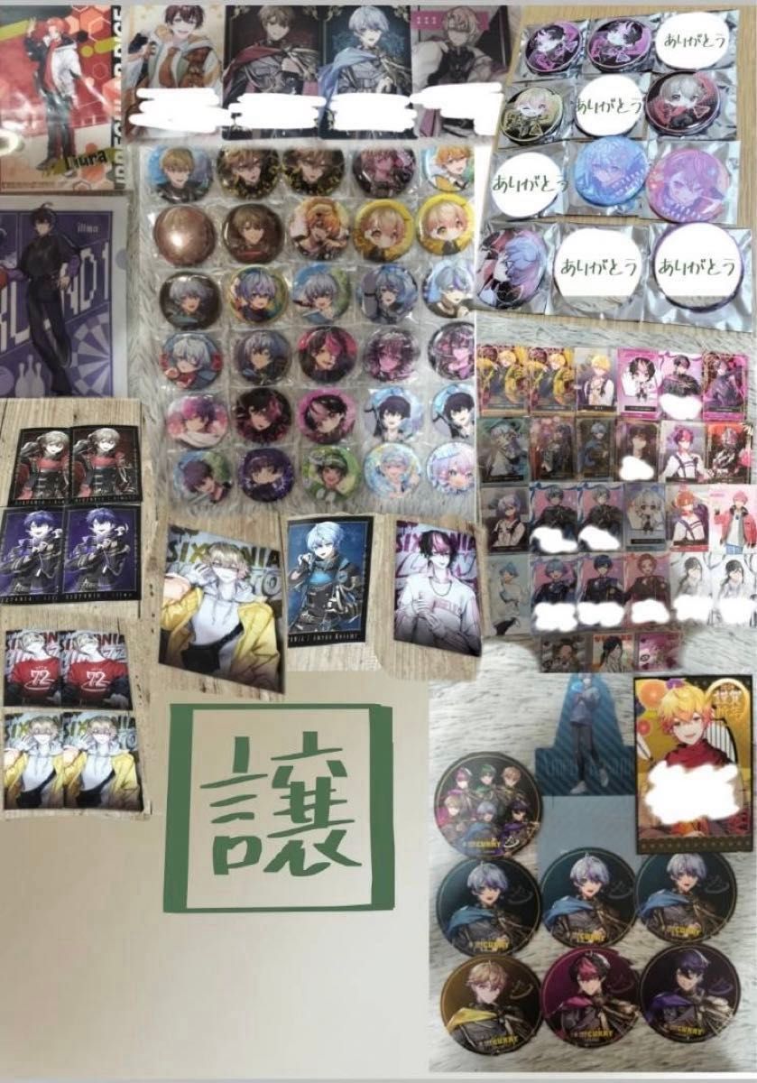 シクフォニ・いれいす・すたぽら・クロノヴァ グッズ|Yahoo シクフォニ・いれいす・すたぽら・クロノヴァ グッズ|Yahoo