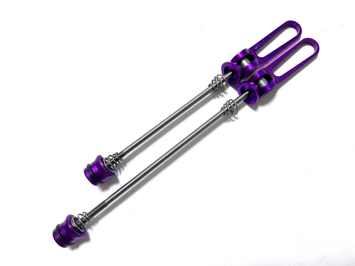 Ringle Twister Skewers 2本セット Ringle Ti Stix QR Skewers チタンクイック パープル 前後セット