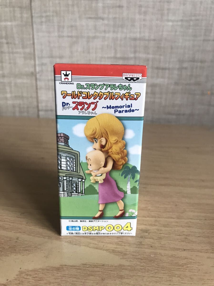 Bibian 比比昂 - 未開封 Dr.スランプアラレちゃん ワールド Bibian 比比昂 - 未開封 Dr.スランプアラレちゃん ワールド