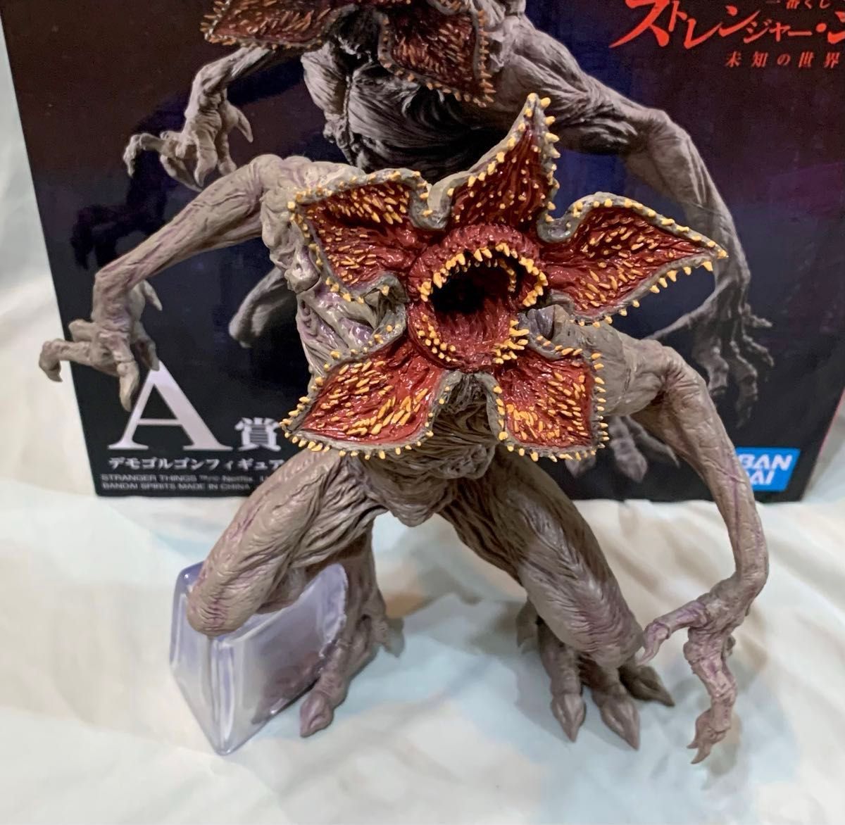 迫力のデモゴルゴン ストレンジャー・シングス 未知の世界 A賞 迫力のデモゴルゴン ストレンジャー・シングス 未知の世界 A賞