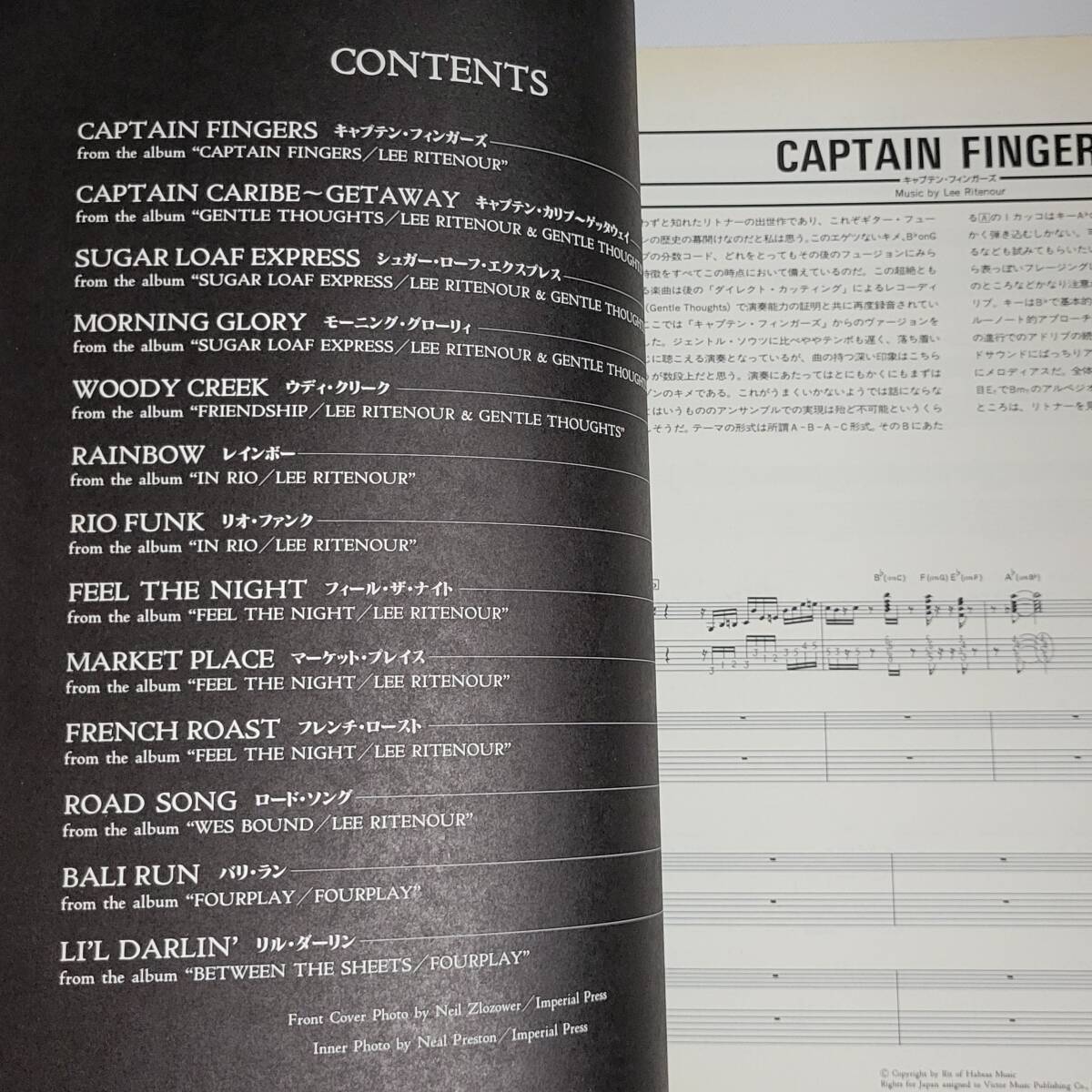 リー リトナー ギタータブ譜スコア スーパーギタリスト 楽譜 リー リトナー ギタータブ譜スコア スーパーギタリスト 楽譜