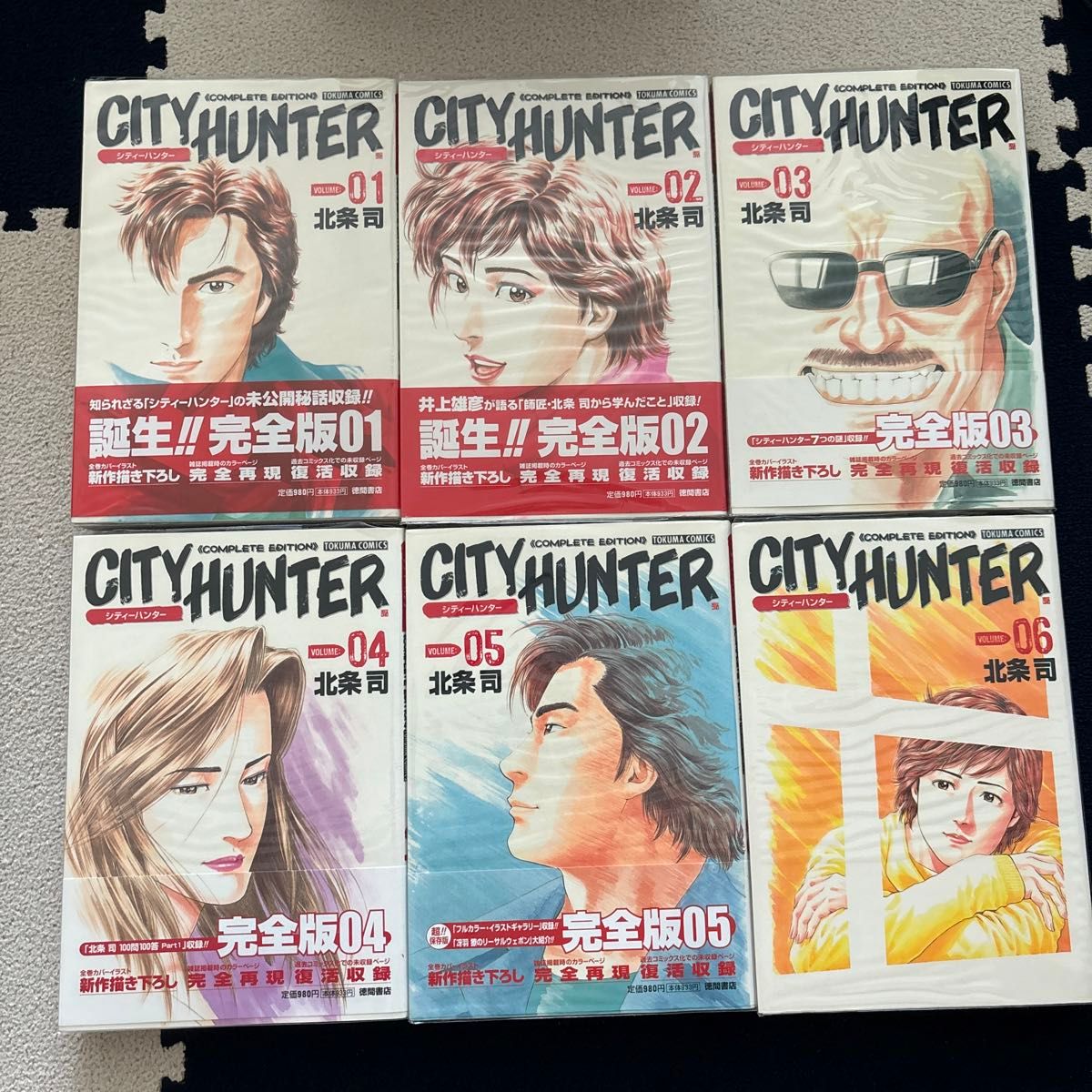 シティーハンター 完全版 全32巻セット 北条司|Yahoo!フリマ シティーハンター 完全版 全32巻セット 北条司|Yahoo!フリマ