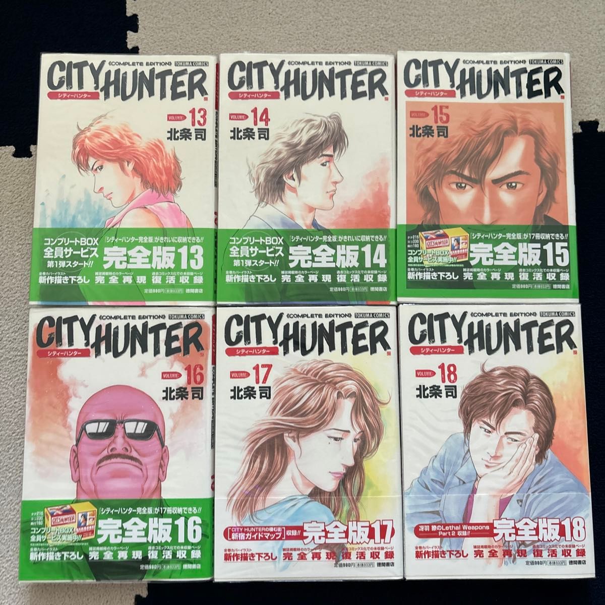 シティーハンター 完全版 全32巻セット 北条司|Yahoo!フリマ シティーハンター 完全版 全32巻セット 北条司|Yahoo!フリマ