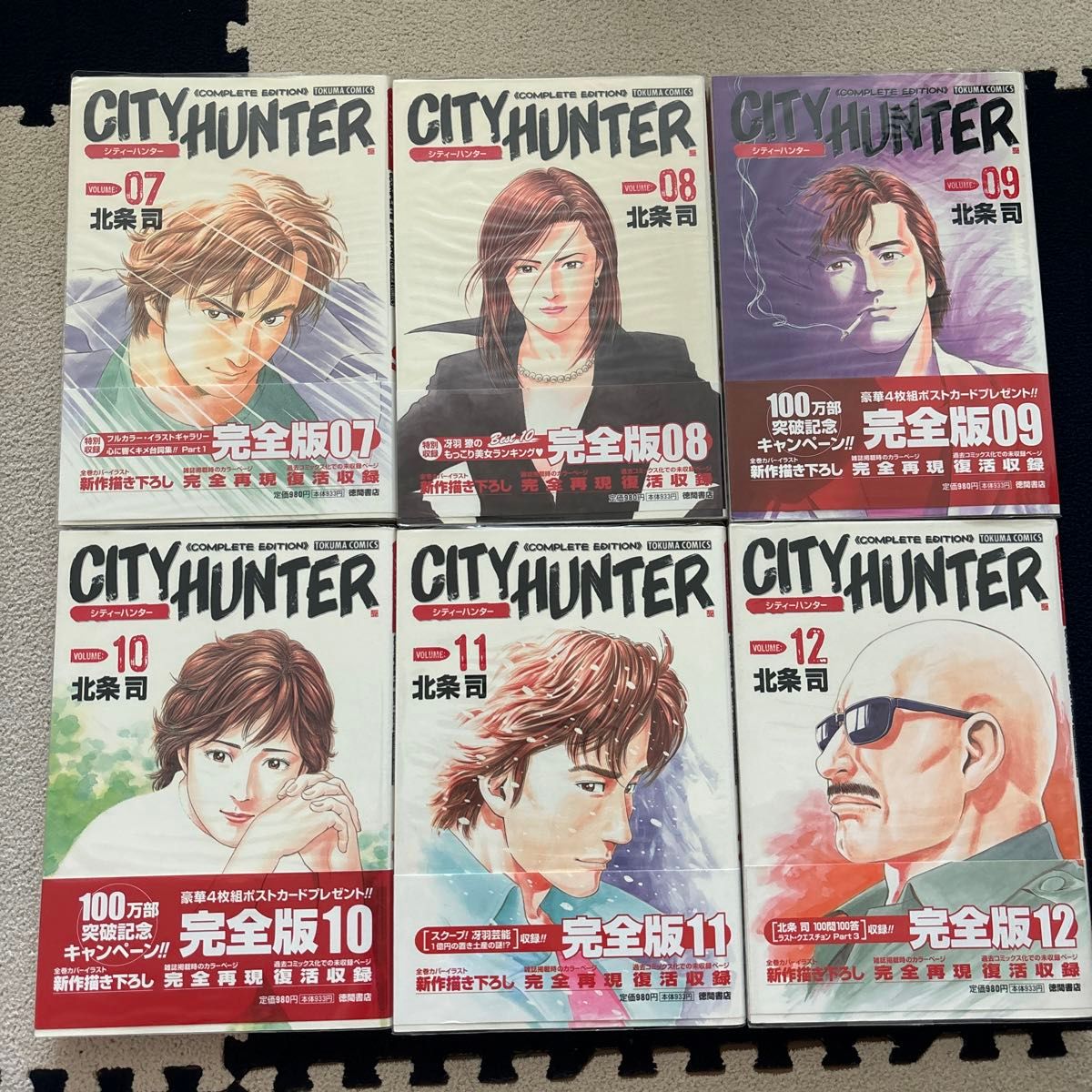 シティーハンター 完全版 全32巻セット 北条司|Yahoo!フリマ シティーハンター 完全版 全32巻セット 北条司|Yahoo!フリマ