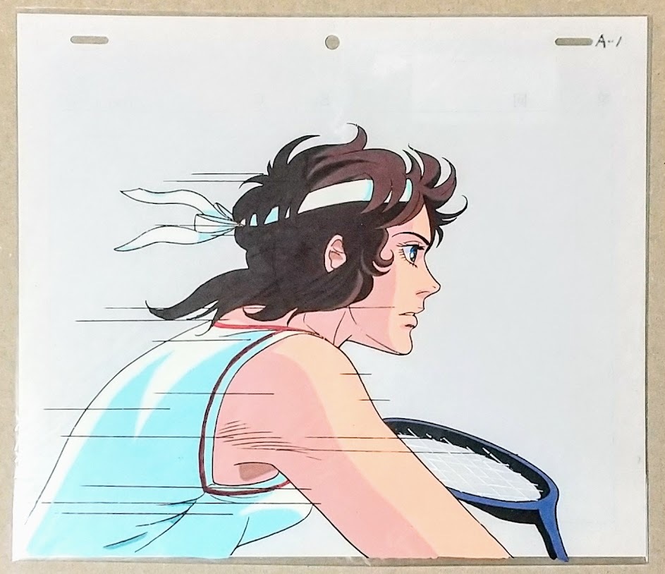 セル画】エースをねらえ!【岡ひろみ】コピー背景付 あ行 セル画】エースをねらえ!【岡ひろみ】コピー背景付 あ行