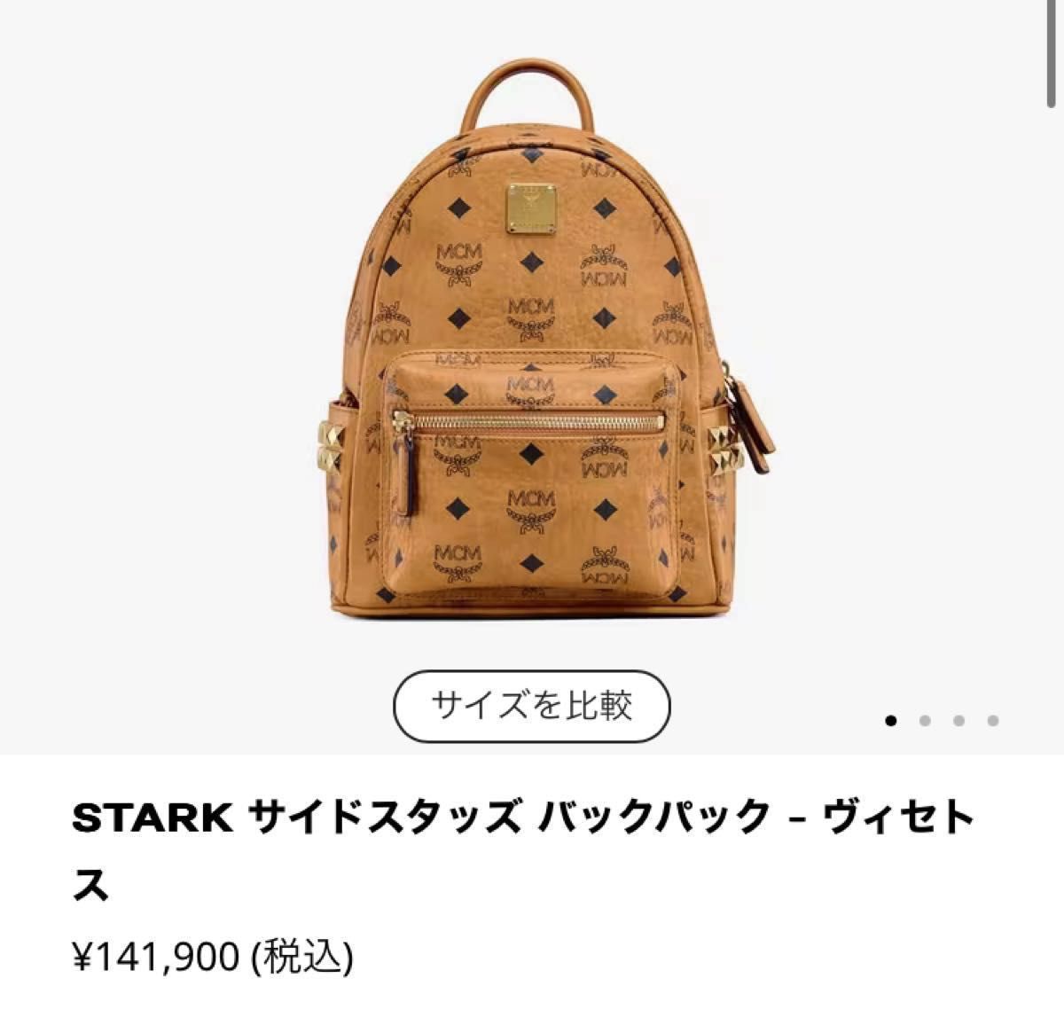 MCM バックパック Mini【新品】|Yahoo!フリマ(旧PayPayフリマ) MCM バックパック Mini【新品】|Yahoo!フリマ(旧PayPayフリマ)