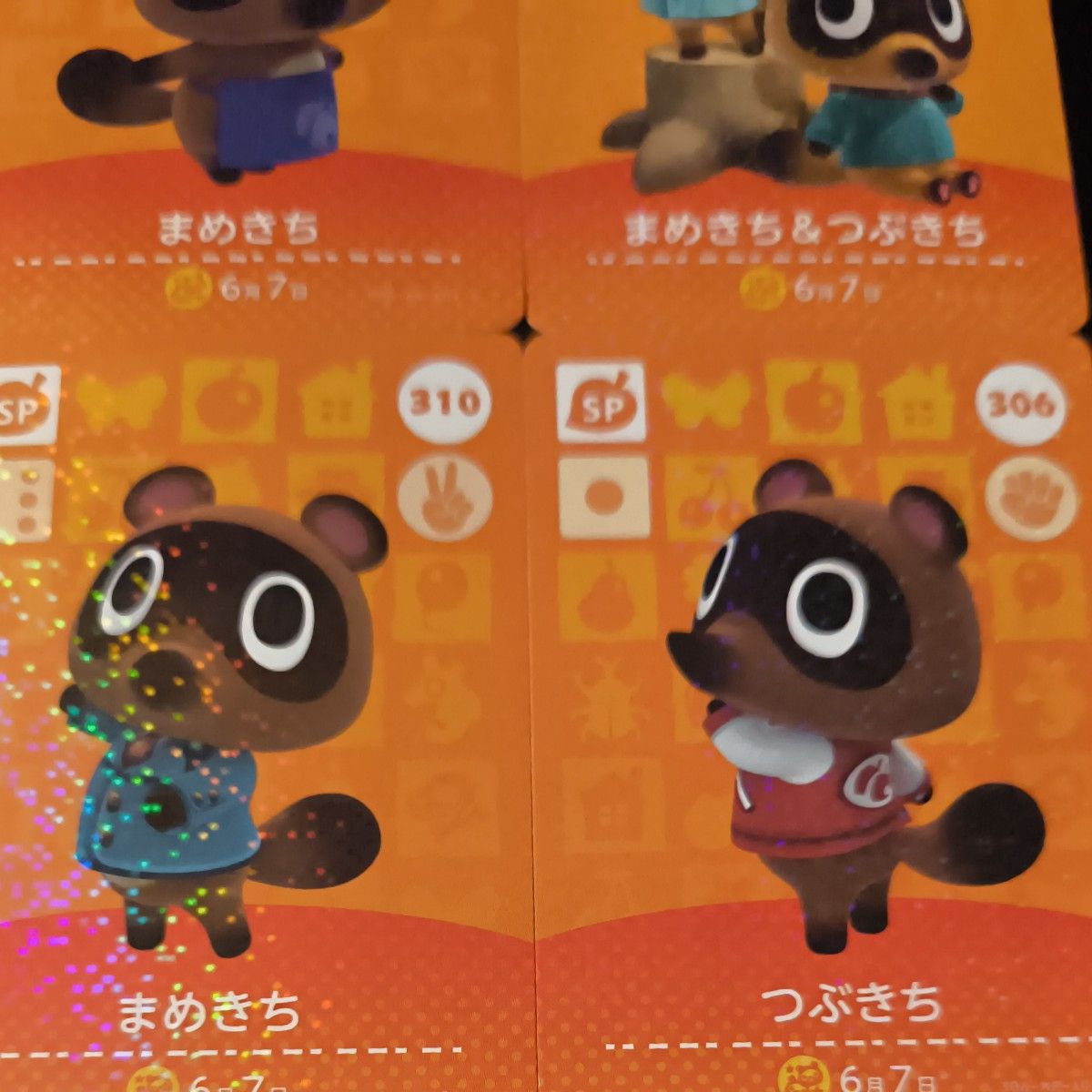 まめきち&つぶきち 4種セット】あつまれどうぶつの森 amiibo まめきち&つぶきち 4種セット】あつまれどうぶつの森 amiibo
