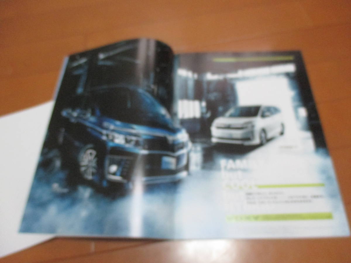 庫20426カタログ◆トヨタ◆ＶＯＸＹ　ボクシー◆2014.1発行◆54ページ_画像2