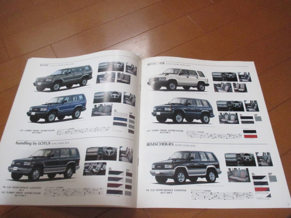 .20521 catalog * Isuzu *BIGHORN big four n*1992.9 issue *14 page 