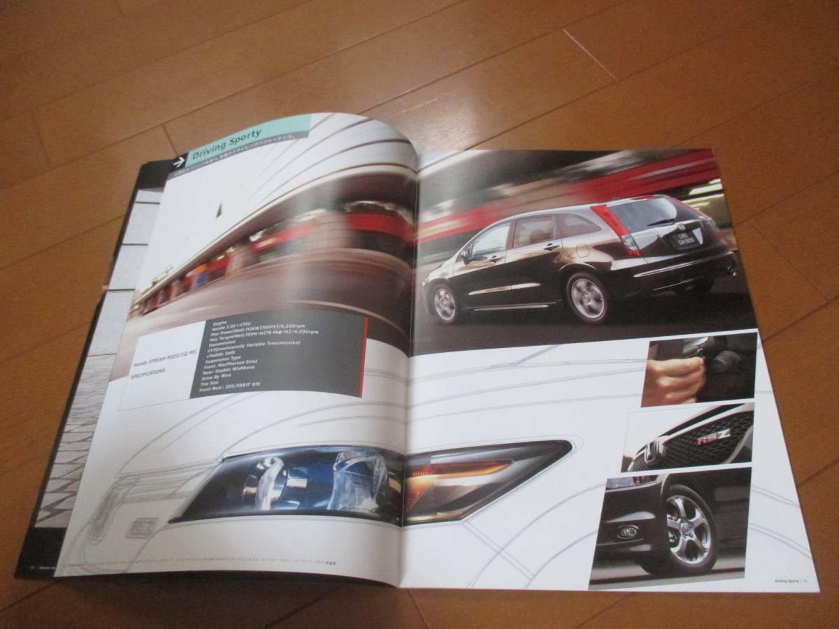 .20543 каталог * Honda * Stream *2006.7 выпуск *37 страница 