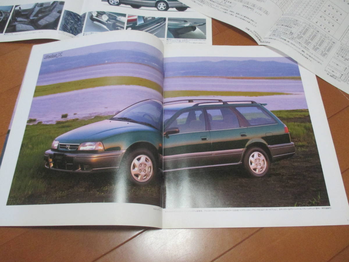 .21145 catalog * Nissan * Avenir Salut *1995.9 issue *31 page 