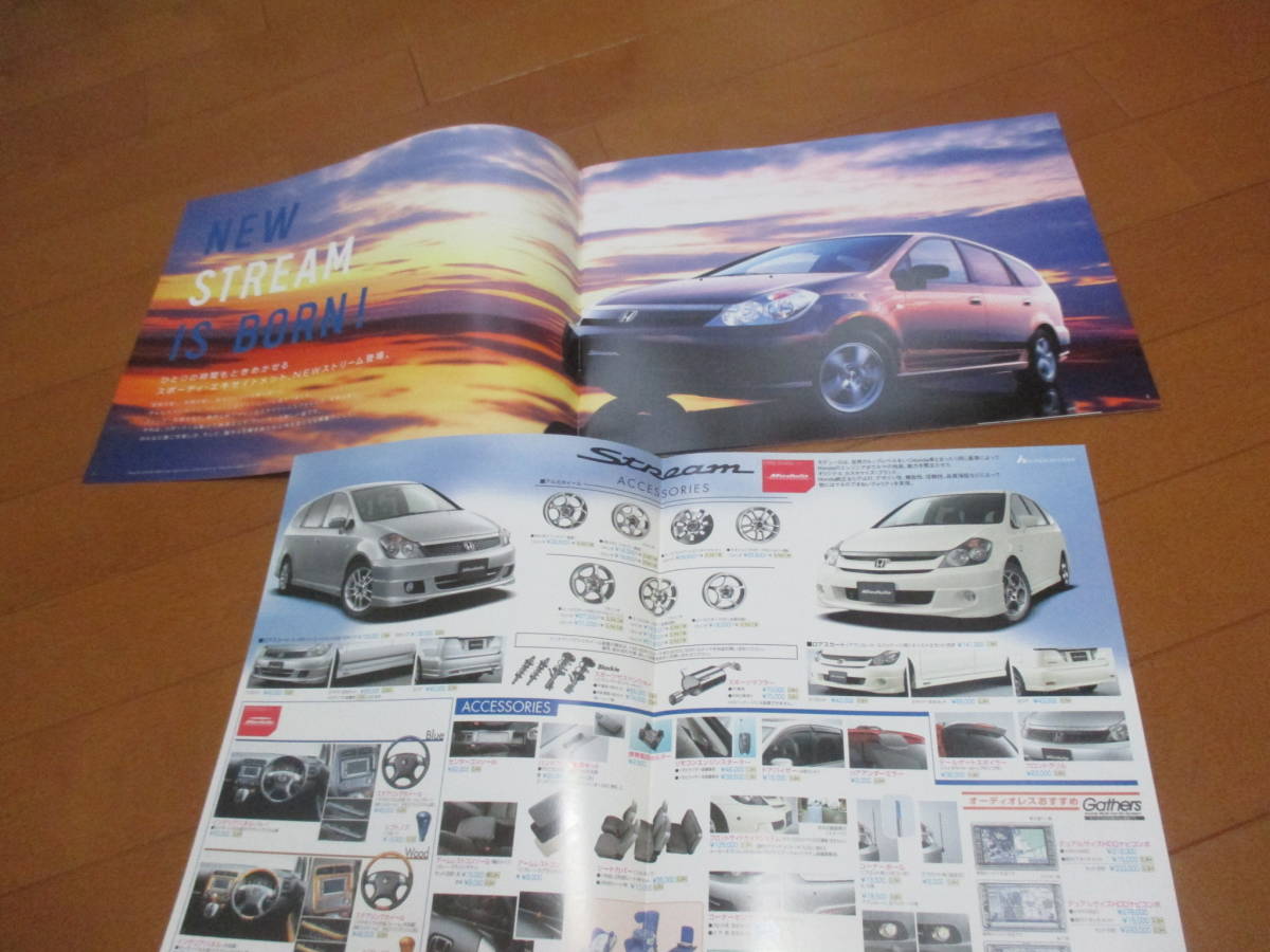 .21251 каталог * Honda * Stream + таблица цен ( задняя поверхность OP)*2003.9 выпуск *30 страница 