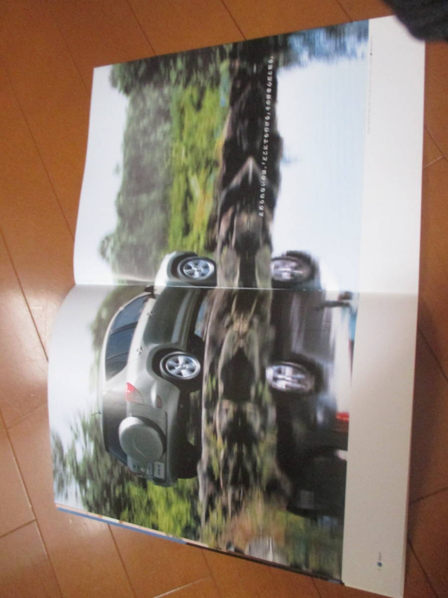 .20715 catalog * Toyota *RAV4 Rav 4*2005.11 issue *32 page 